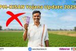 PM Kisan Samman Nidhi Yojana 2025